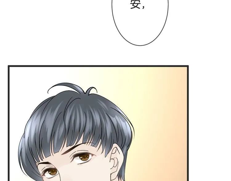 第59话 血族的诅咒 第32页