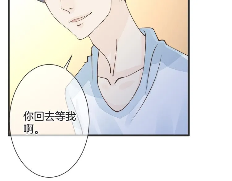 第59话 血族的诅咒 第33页