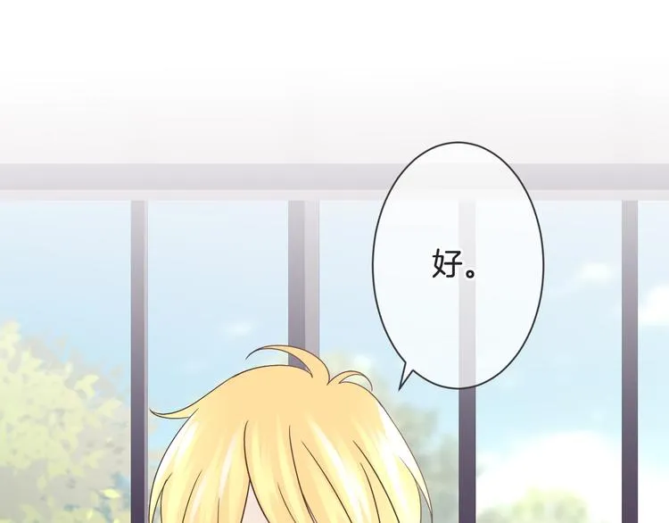 第59话 血族的诅咒 第34页