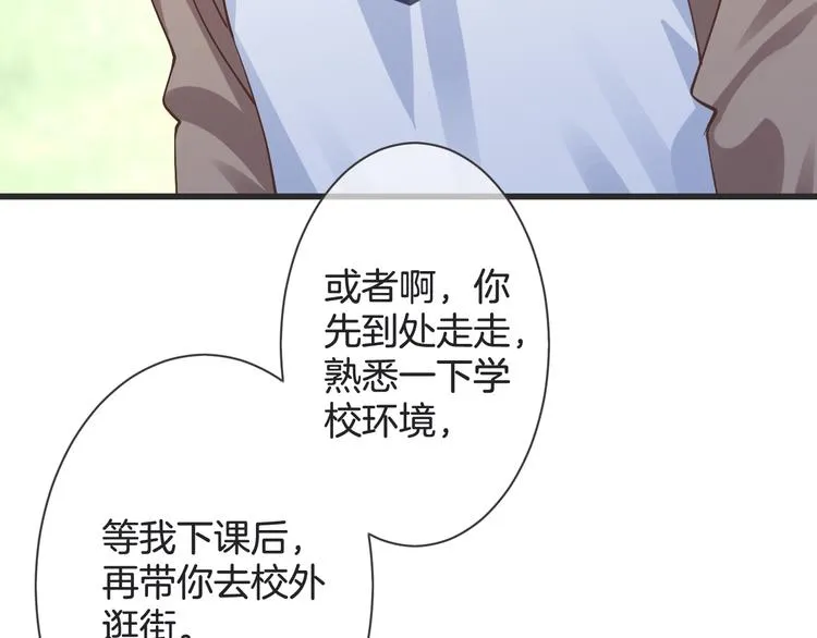 第59话 血族的诅咒 第36页