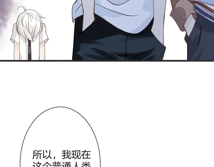 第59话 血族的诅咒 第38页