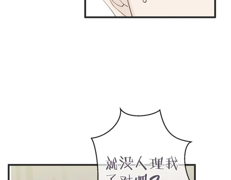 第59话 血族的诅咒 第40页