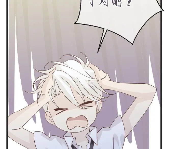 第59话 血族的诅咒 第41页