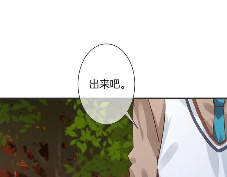 第59话 血族的诅咒 第54页