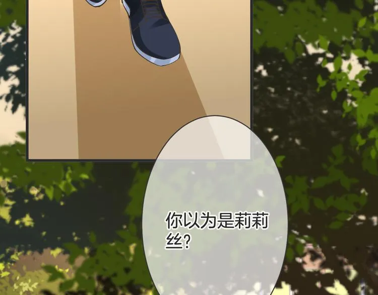 第59话 血族的诅咒 第58页