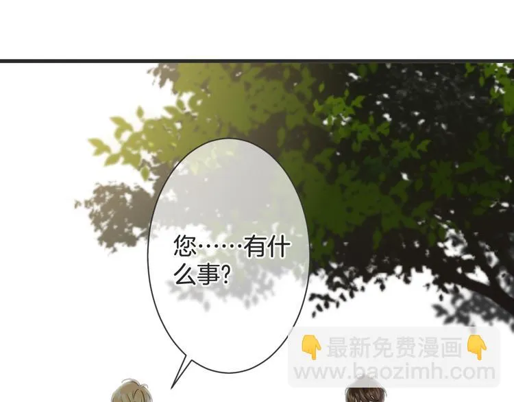 第59话 血族的诅咒 第62页