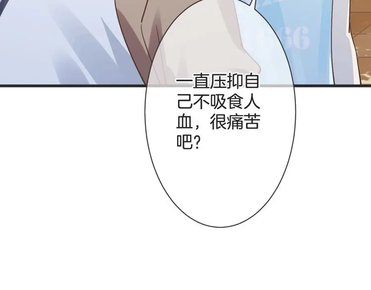 第59话 血族的诅咒 第72页