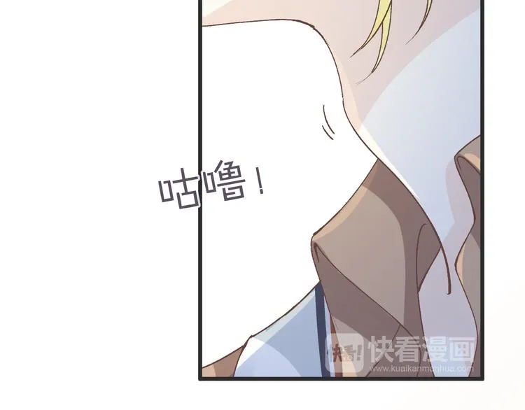 第59话 血族的诅咒 第74页