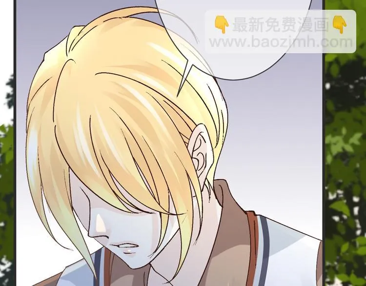 第59话 血族的诅咒 第76页