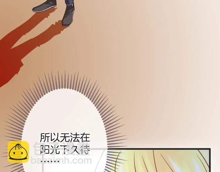 第59话 血族的诅咒 第90页