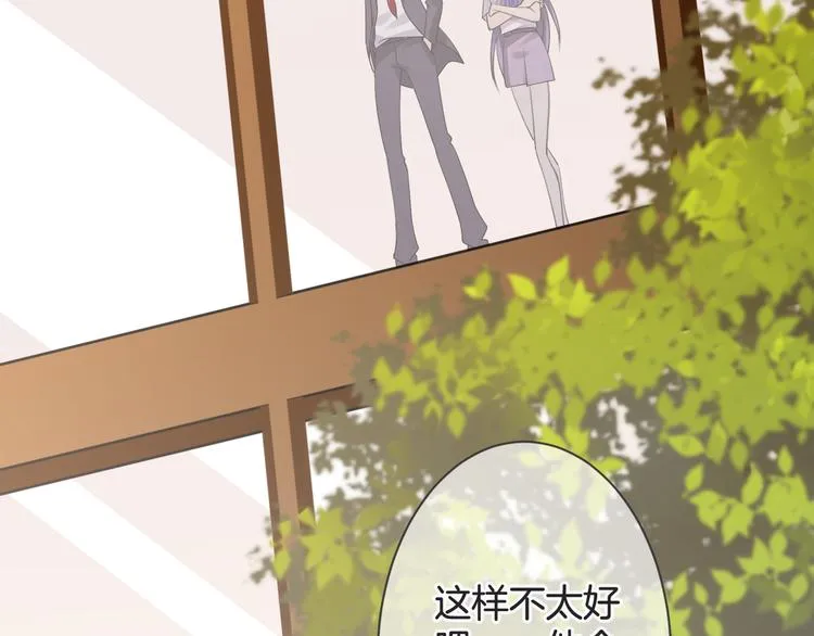 第59话 血族的诅咒 第100页