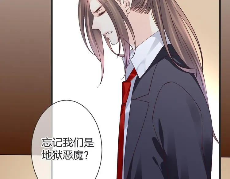 第59话 血族的诅咒 第104页