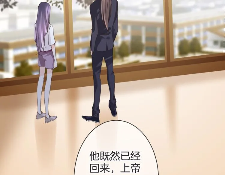 第59话 血族的诅咒 第107页
