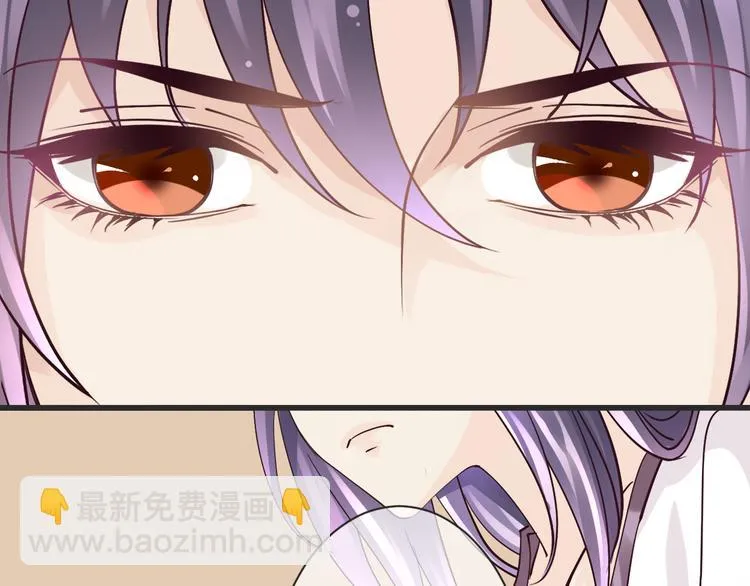 第59话 血族的诅咒 第113页