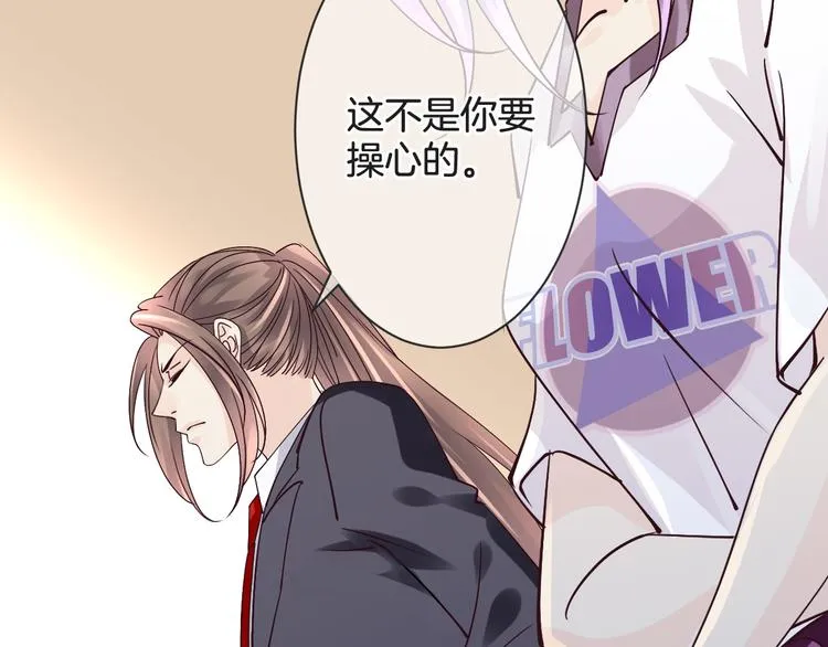 第59话 血族的诅咒 第114页