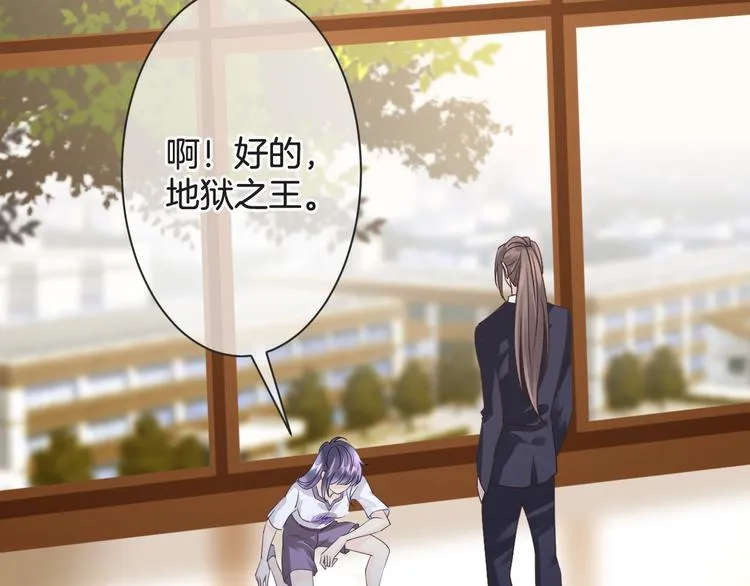 第59话 血族的诅咒 第119页