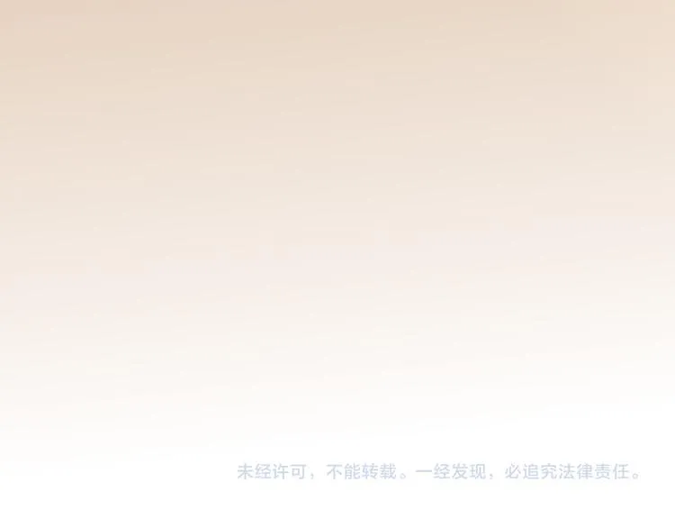 第59话 血族的诅咒 第128页