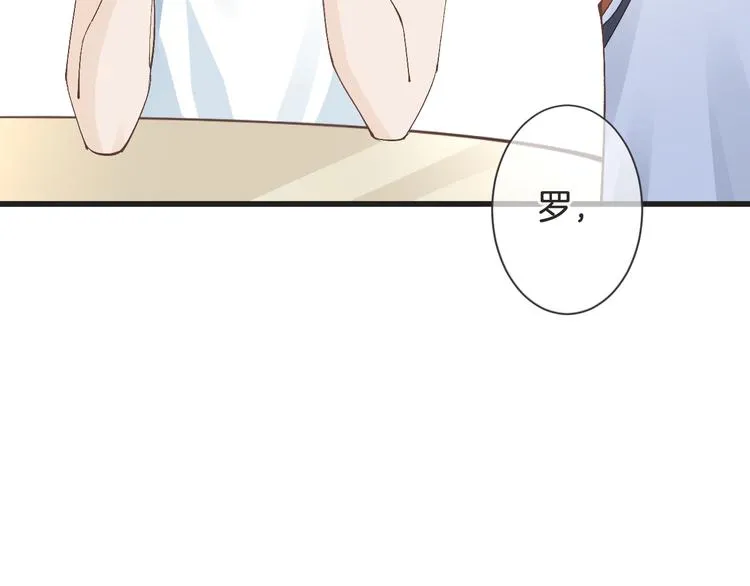 第58话 今后的打算 第11页
