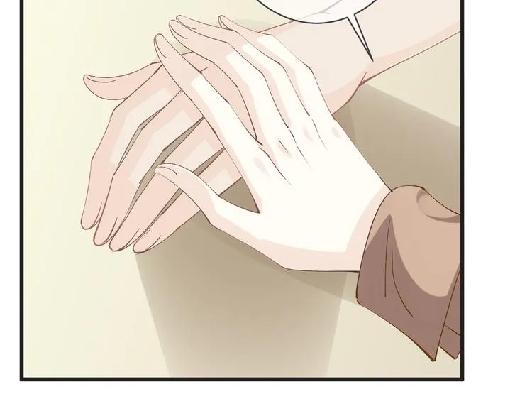 第58话 今后的打算 第15页