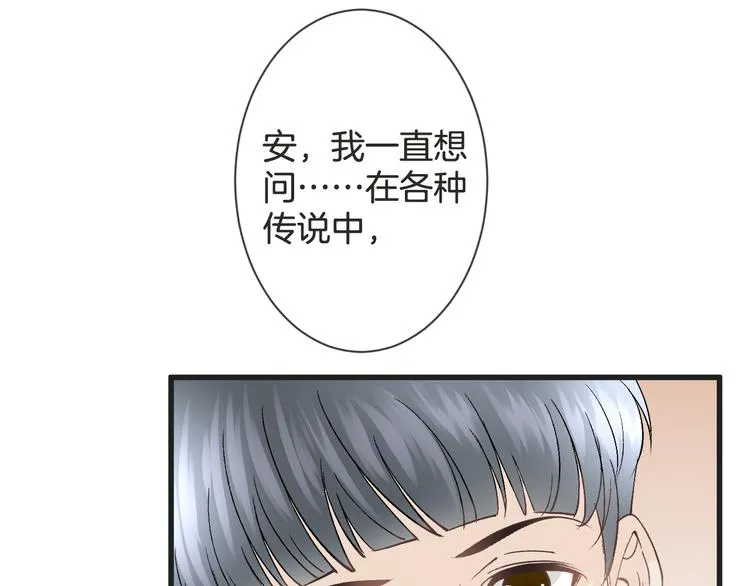 第58话 今后的打算 第16页
