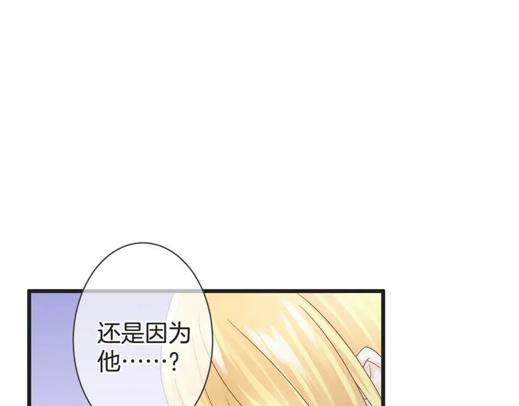 第58话 今后的打算 第34页