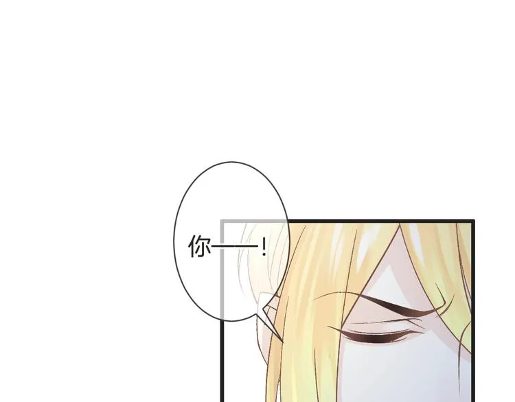第58话 今后的打算 第36页