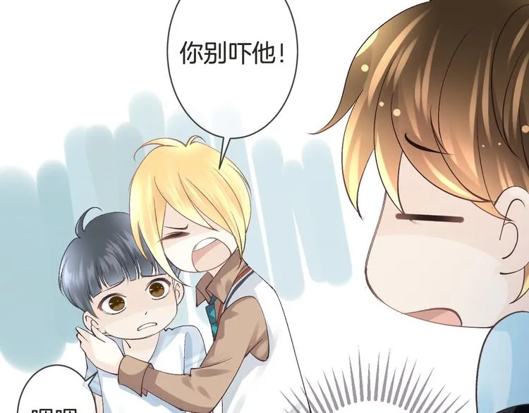 第58话 今后的打算 第38页