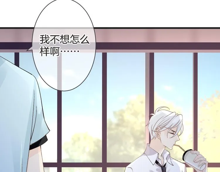 第58话 今后的打算 第42页