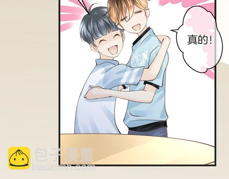 第58话 今后的打算 第49页