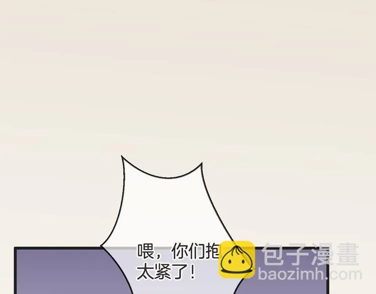 第58话 今后的打算 第50页