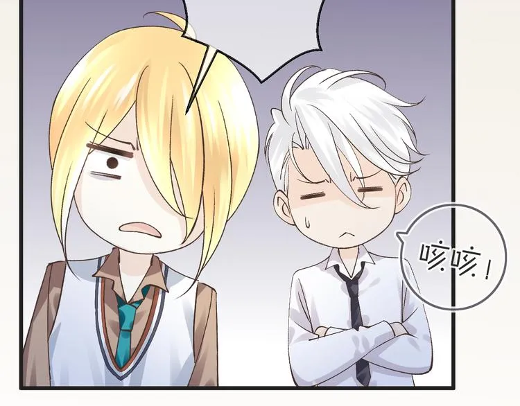 第58话 今后的打算 第51页