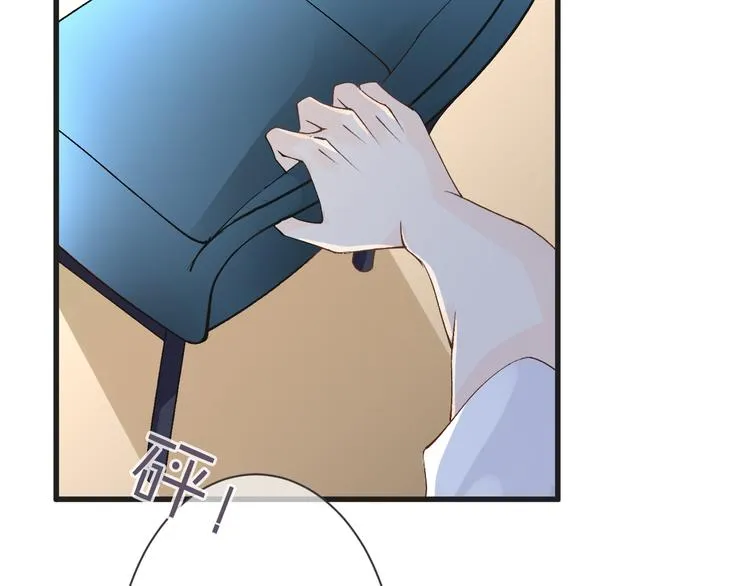 第58话 今后的打算 第64页