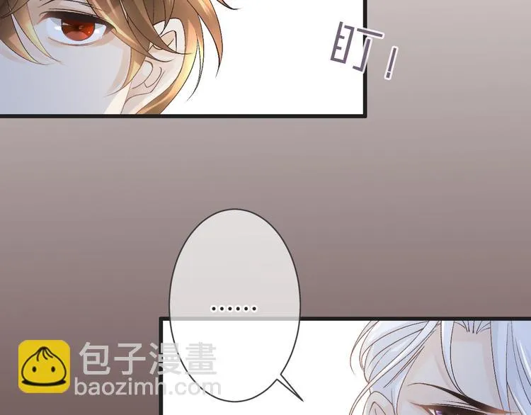 第58话 今后的打算 第86页