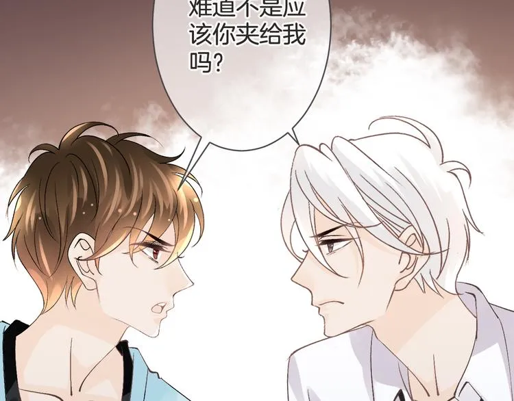 第58话 今后的打算 第88页