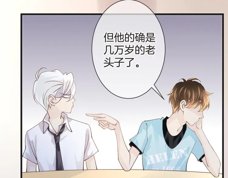 第58话 今后的打算 第95页