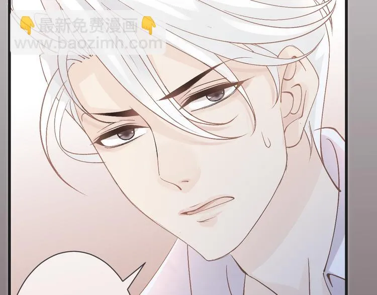 第58话 今后的打算 第97页