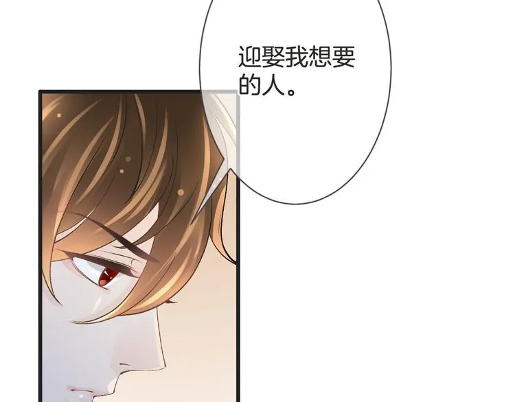 第58话 今后的打算 第105页