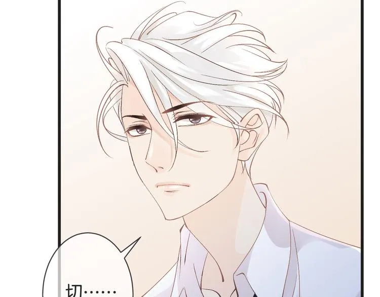 第58话 今后的打算 第107页
