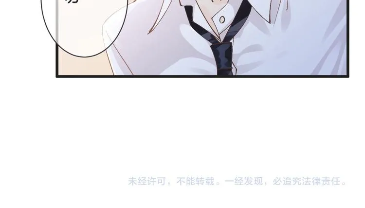 第58话 今后的打算 第108页