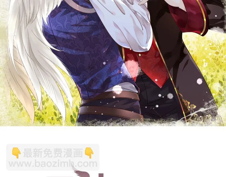 第57话 听谁的 第2页