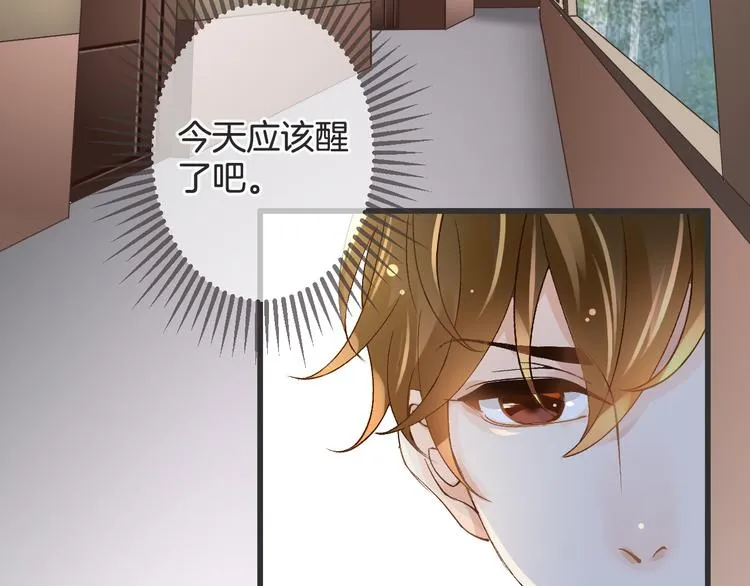 第57话 听谁的 第9页