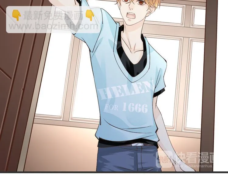 第57话 听谁的 第12页