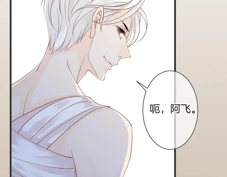 第57话 听谁的 第15页