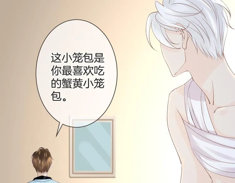 第57话 听谁的 第17页