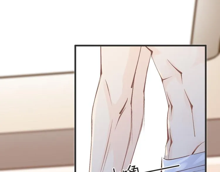 第57话 听谁的 第19页