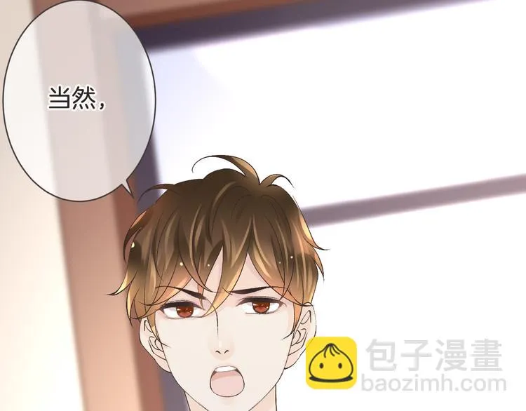 第57话 听谁的 第30页