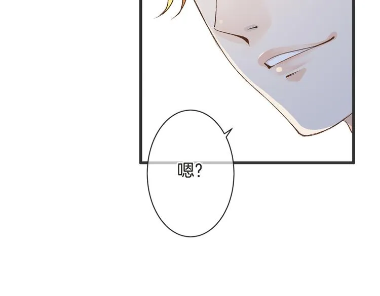 第57话 听谁的 第38页