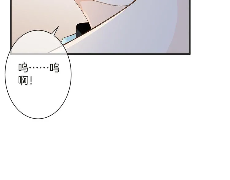 第57话 听谁的 第47页