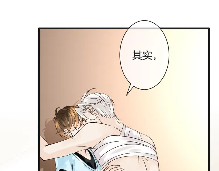 第57话 听谁的 第48页