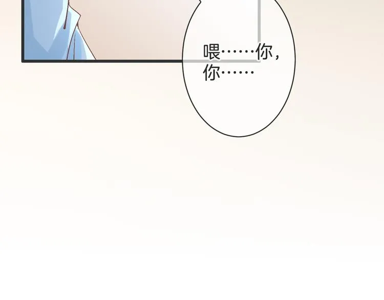第57话 听谁的 第62页